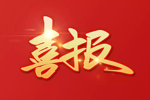 恭喜和田鼎晟官方網站上線！